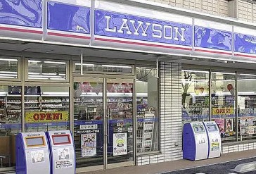 スーパー　ローソンストア100日野高幡台店（スーパー）まで1969m