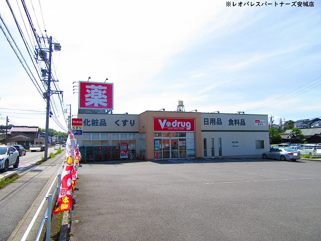 ドラックストア　V・drug東浦店（ドラッグストア）まで908m