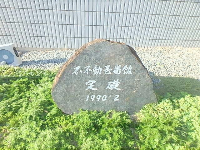 その他　その他
