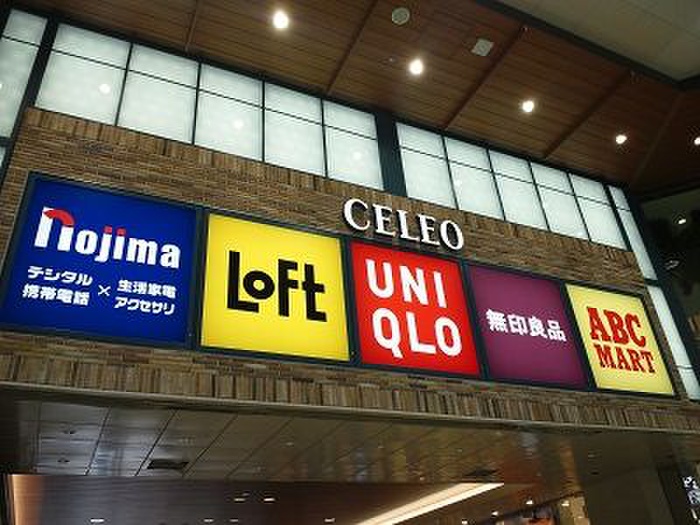 ショッピングセンター　CELEO（ショッピングセンター）まで610m