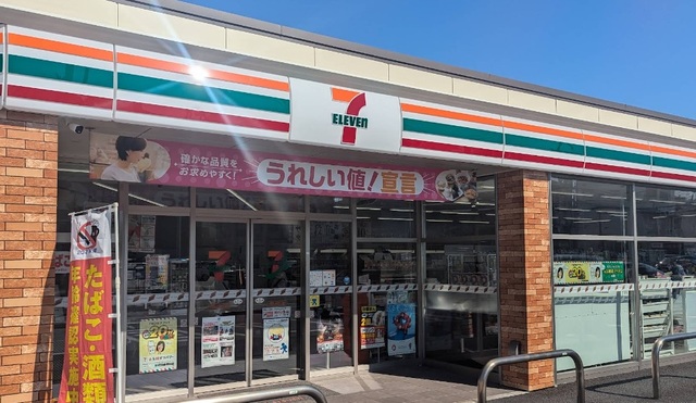 コンビニ　セブンイレブン大阪狭山半田5丁目店（コンビニ）まで236m