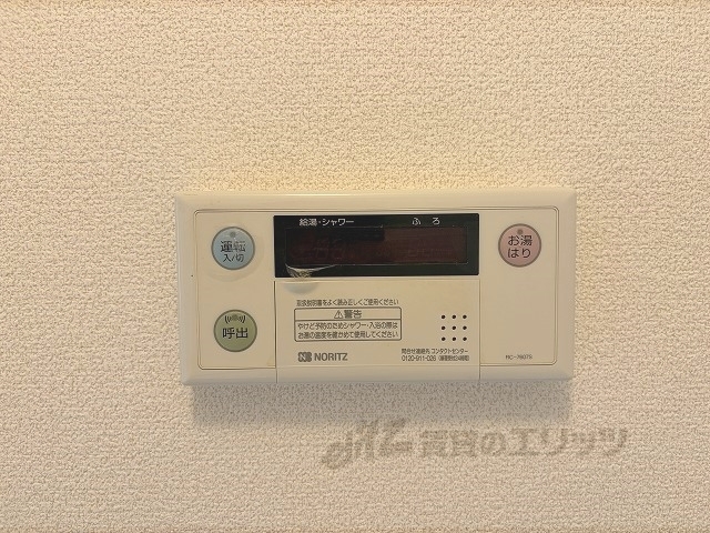 その他設備　給湯器リモコン