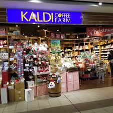 スーパー　カルディコーヒーファームアイテラス落合南長崎店（スーパー）まで239m