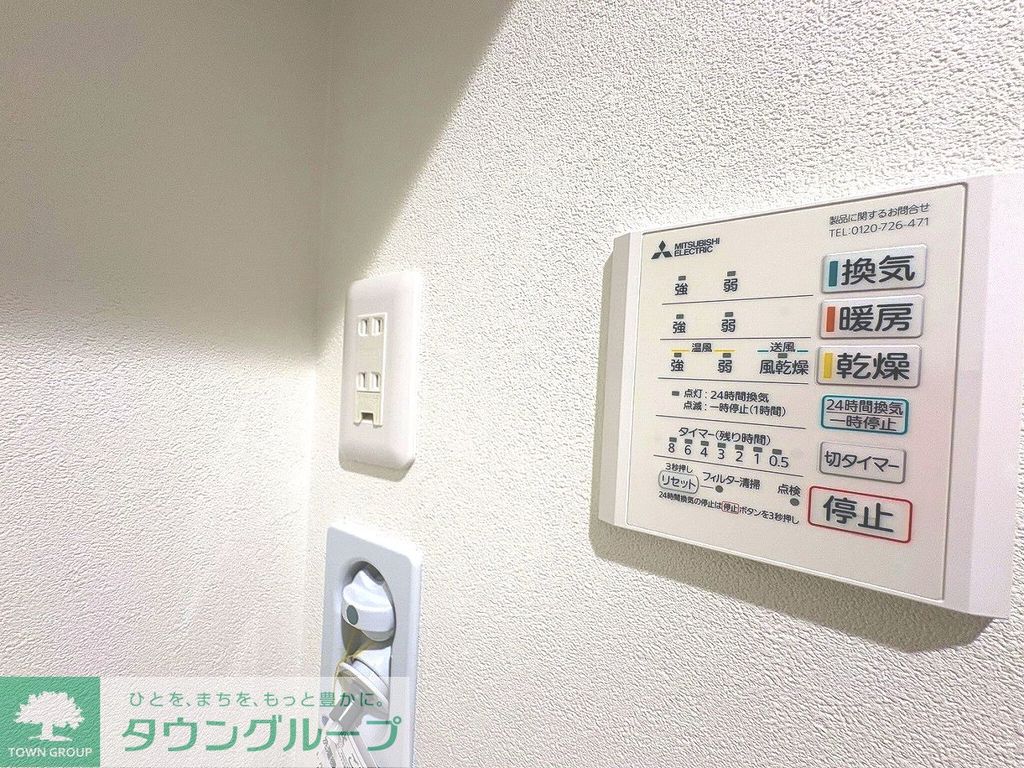 その他設備　設備
