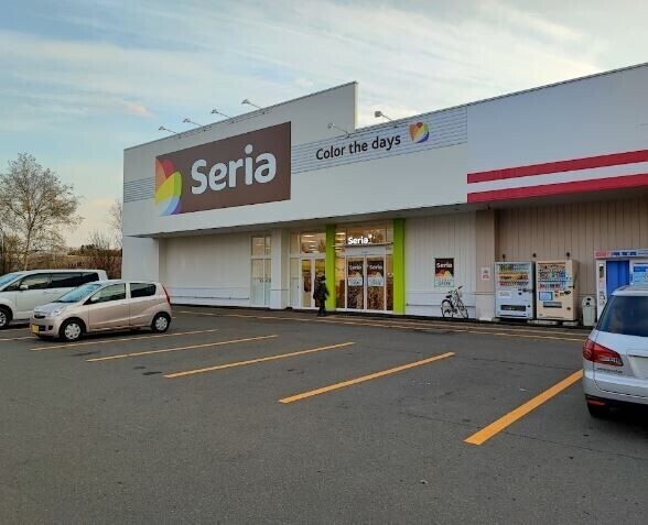 ホームセンター　Seriaマックスバリュ北野店（ホームセンター）まで757m