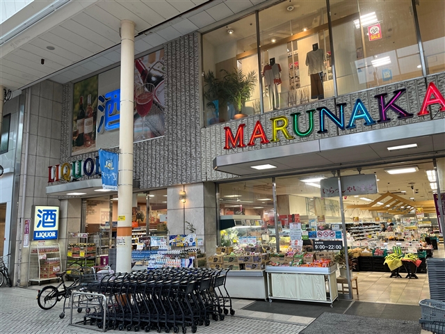 スーパー　マルナカ田町店（スーパー）まで230m