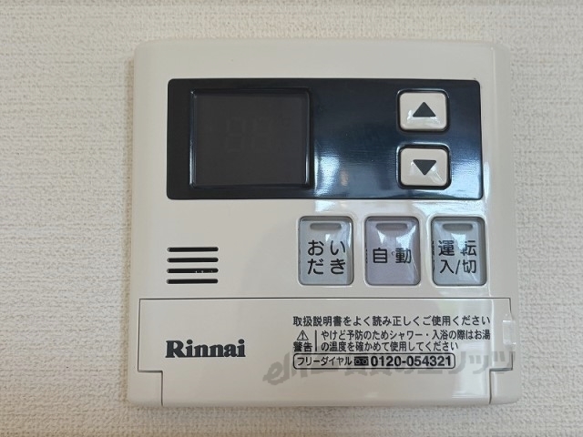 メゾングランデュールのその他写真