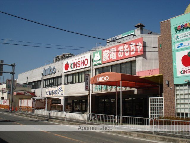 その他　近商ストア香芝店（その他）まで480m