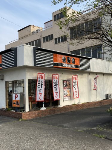 飲食店　吉野家 太平通店（飲食店）まで376m