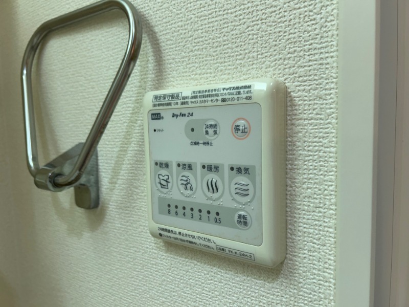 バス・シャワールーム