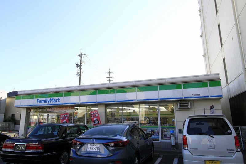 コンビニ　ファミリーマート今池南店（コンビニ）まで255m