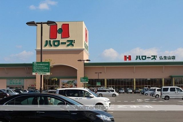 スーパー　ハローズ仏生山店（スーパー）まで186m