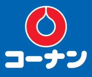 ホームセンター　コーナン JR今宮駅前店（ホームセンター）まで420m