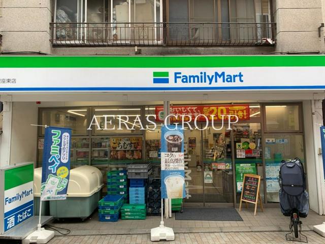 コンビニ　ファミリーマート戸越銀座東店（コンビニ）まで266m