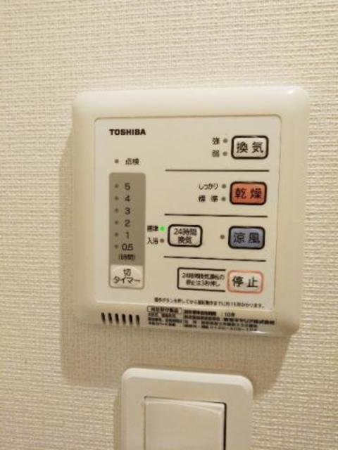 その他設備　同仕様参考写真