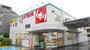 ドラックストア　スギ薬局上井草店（ドラッグストア）まで816m