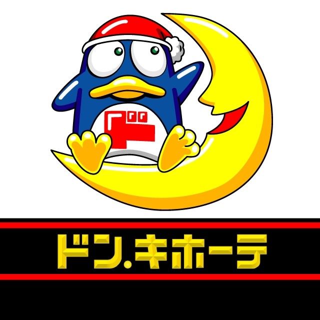 ショッピングセンター　ドン・キホーテ後楽園店（ショッピングセンター）まで424m
