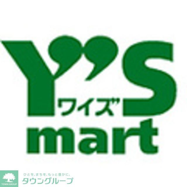 コンビニ　ワイズマートディスカ南小岩店（コンビニ）まで390m