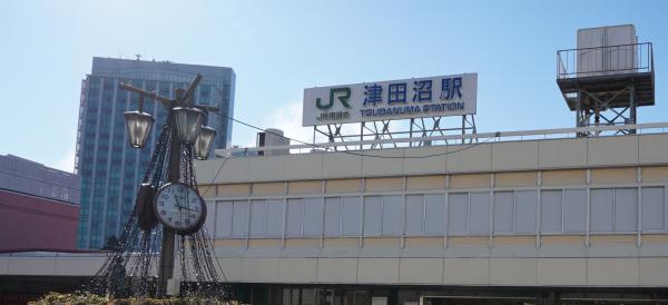 その他　津田沼駅（その他）まで650m