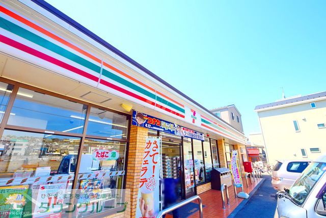 コンビニ　セブン‐イレブン 横浜上星川３丁目店（コンビニ）まで120m