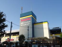 ホームセンター　Shimachu HOMES(シマチュウ ホームズ) 中野店（ホームセンター）まで408m