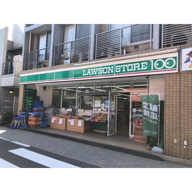コンビニ　ローソンストア１００　永福町店（コンビニ）まで260m