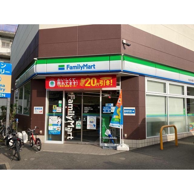 その他　ファミリーマート　杉並永福四丁目店（その他）まで270m