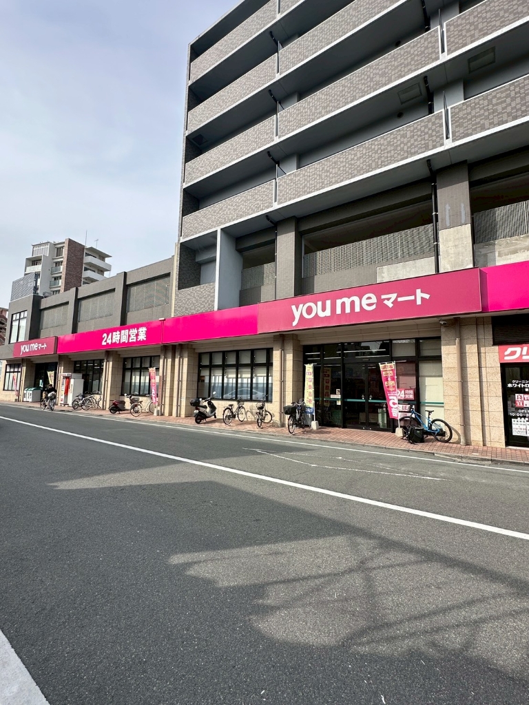 スーパー　you meマート(ゆめマート)新町（スーパー）まで374m