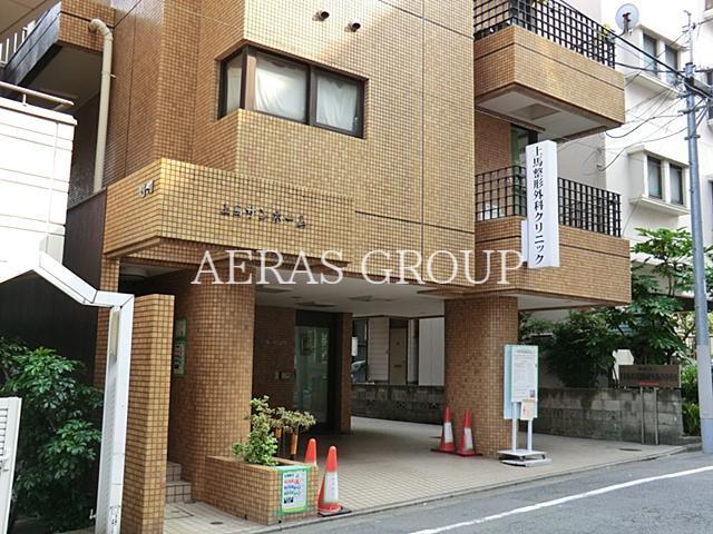 病院　上馬整形外科クリニック（病院）まで441m