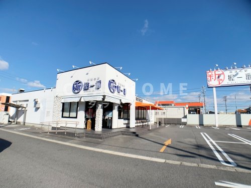 飲食店　握一番東刈谷店（飲食店）まで220m