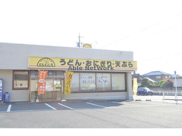 飲食店　どんどん庵扶桑店（飲食店）まで1170m