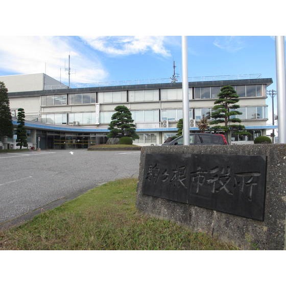 役所　駒ヶ根市役所（役所）まで847m