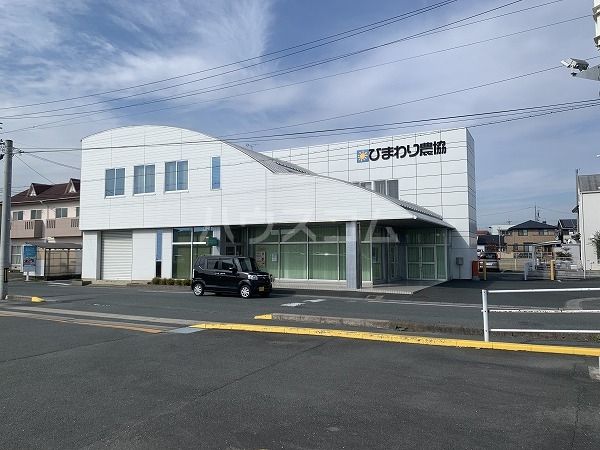 銀行　ひまわり農協 国府支店（銀行）まで1478m