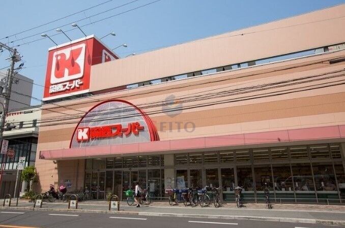 スーパー　関西スーパー江坂店（スーパー）まで355m