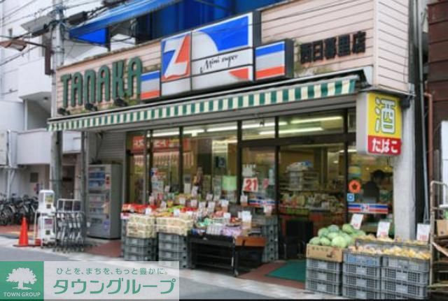 スーパー　スーパー田中旭町本店（スーパー）まで390m