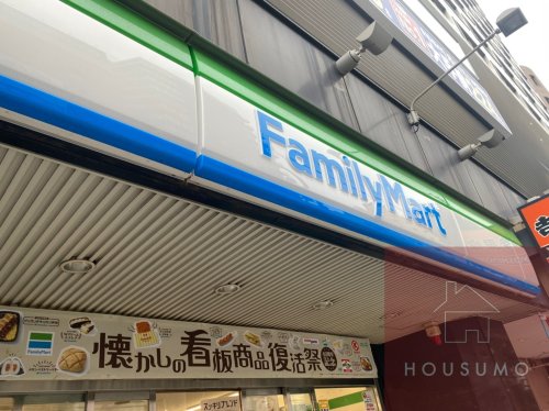 コンビニ　ファミリーマート 吹田江坂五丁目店（コンビニ）まで200m