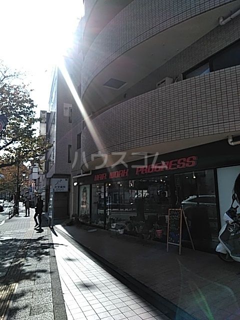 その他　プログレス聖蹟桜ヶ丘店（その他）まで918m