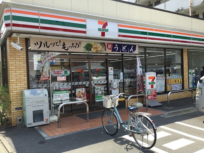 コンビニ　セブンイレブン 大田区矢口2丁目店（コンビニ）まで201m