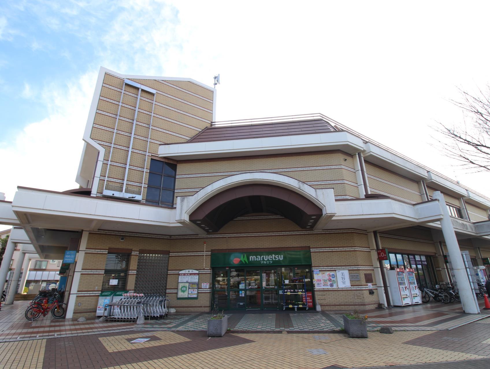 スーパー　マルエツ白井店（スーパー）まで955m