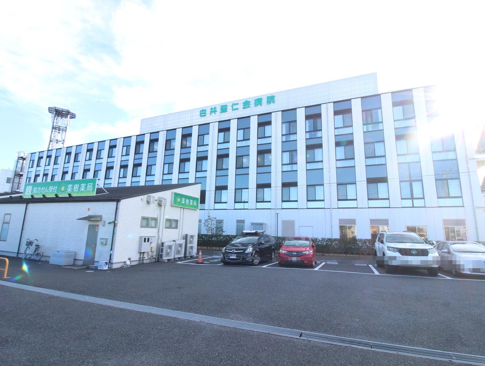 病院　医療法人社団聖仁会白井聖仁会病院（病院）まで619m