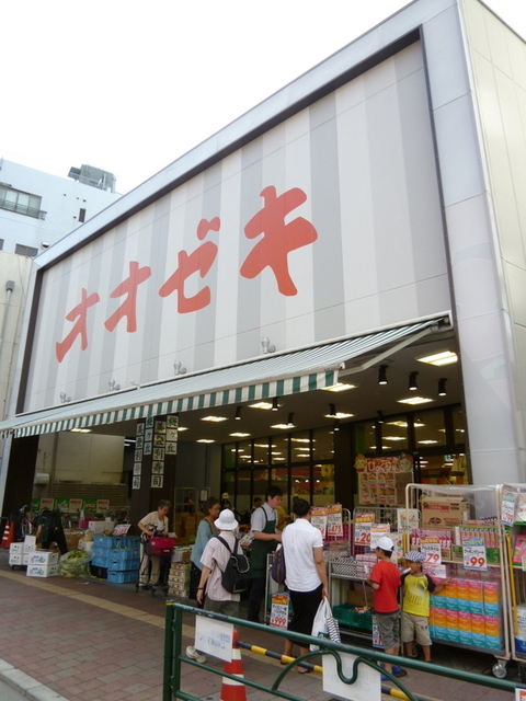 その他　スーパーオオゼキ高田馬場店（その他）まで542m