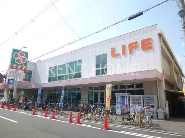 スーパー　ライフ新深江店（スーパー）まで860m