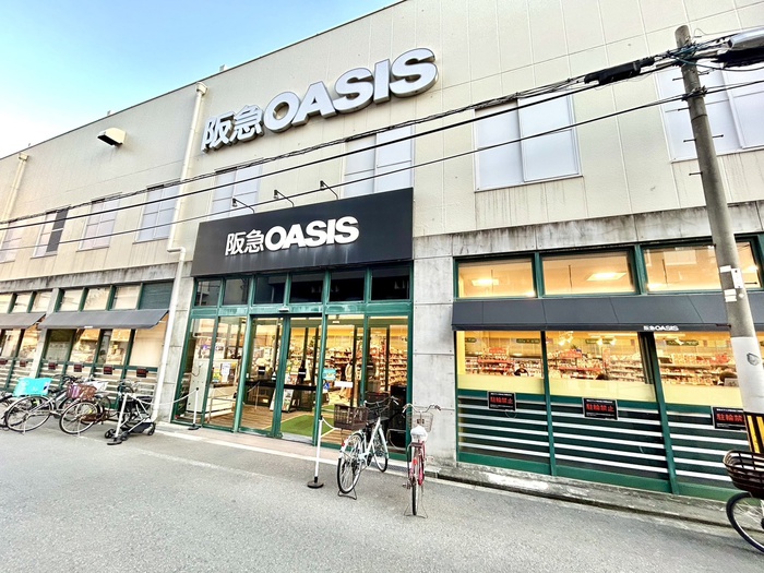 スーパー　阪急OASIS 塚本店（スーパー）まで110m