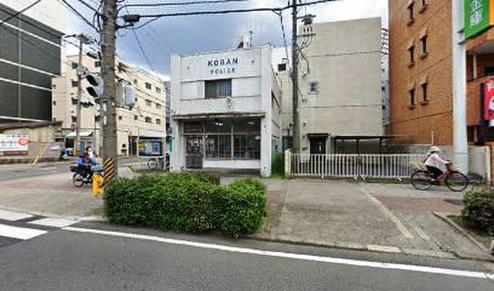 警察署・交番　淀川警察署 塚本交番（警察署・交番）まで122m