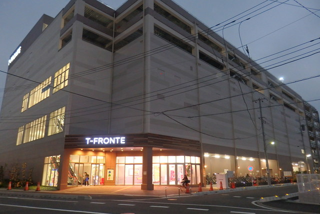 ショッピングセンター　Ｔ－ＦＲＯＮＴＥ（ショッピングセンター）まで450m