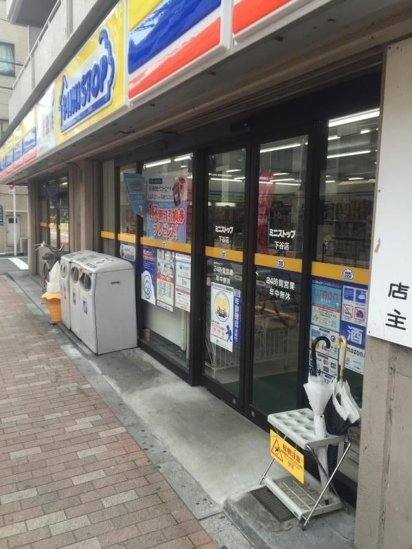 コンビニ　ミニストップ下谷店（コンビニ）まで409m