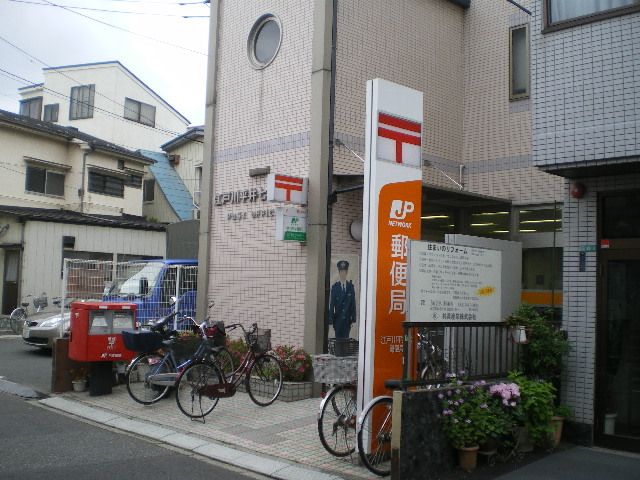 その他　平井七郵便局（その他）まで510m