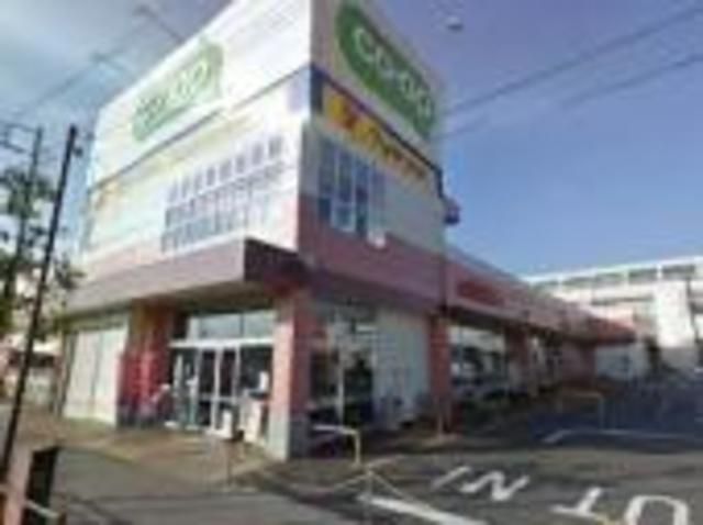 スーパー　コープ上北台店（スーパー）まで841m