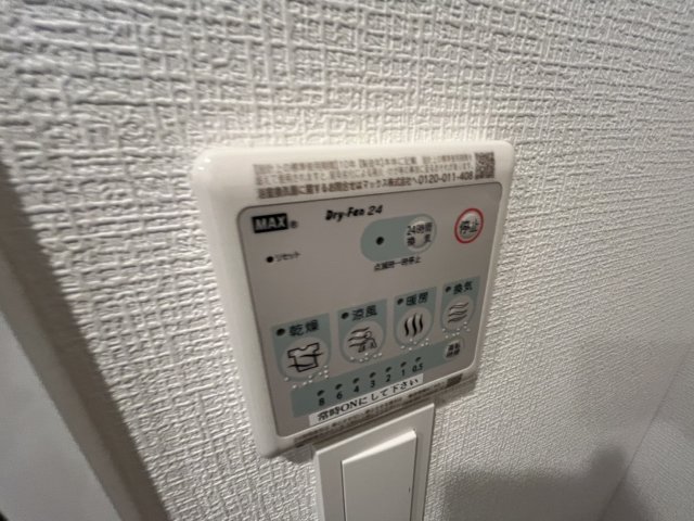 アドバンス神戸マリスIのその他写真