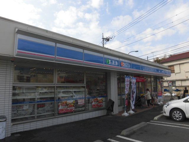 コンビニ　ローソン 鶴見水道道店（コンビニ）まで717m